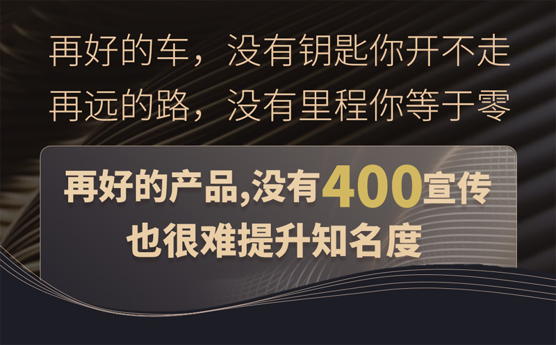 荔湾如何选择400电话功能让企业爱上400服务热线电话