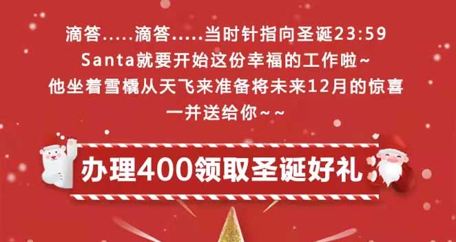 越秀全球圣诞节抗疫进行中疫情可能复燃您做了哪些工作来准备等待未来紧急情况